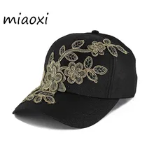 Miaoxi/Высококачественная модная летняя Женская Бейсболка для взрослых, женская шапка, шапки в цветочек, Регулируемая Повседневная Женская кепка, BS-016