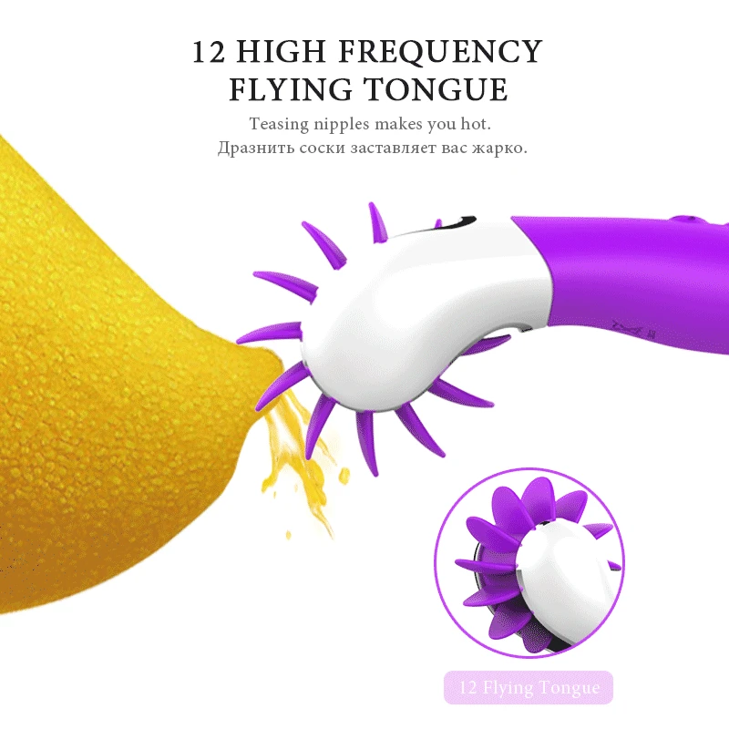 Sucking Vibrator (8)