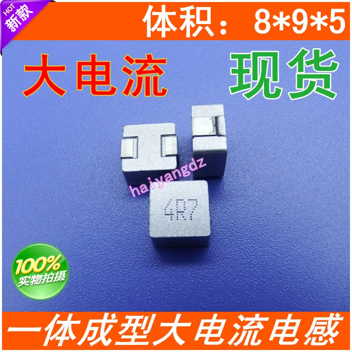 10 шт/SMD Интегральные формирующие индукторы 0850 4.7UH 8A насыщенные 14A 8*9*5 мм печать: 4R7 |