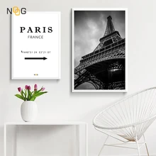 NOOG Nordic Lanscape poster  Wall Art The Eiffiel Tower Of France Canvas Poster And Canvas Painting For Paris Home Decorative 