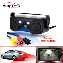 3 in 1 Car Parking sensor Rear View Camera with 2 Sensors Indicator buzzer Alarm Car Reverse Radar Assistance System car camera