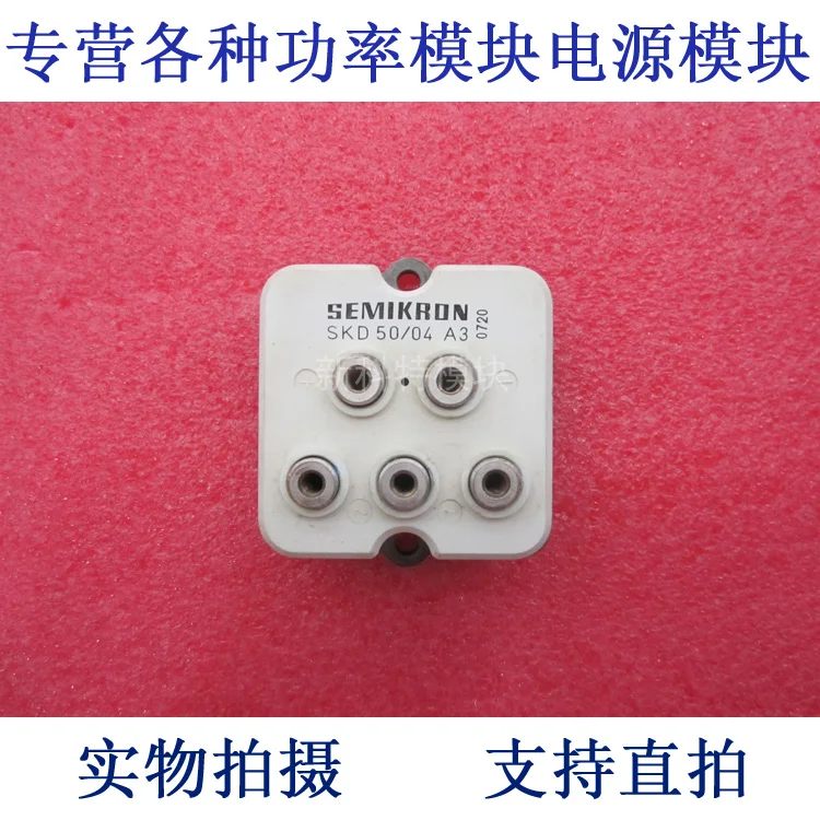 

SKD50 / 04A3 50A400V three-phase rectifier bridge module