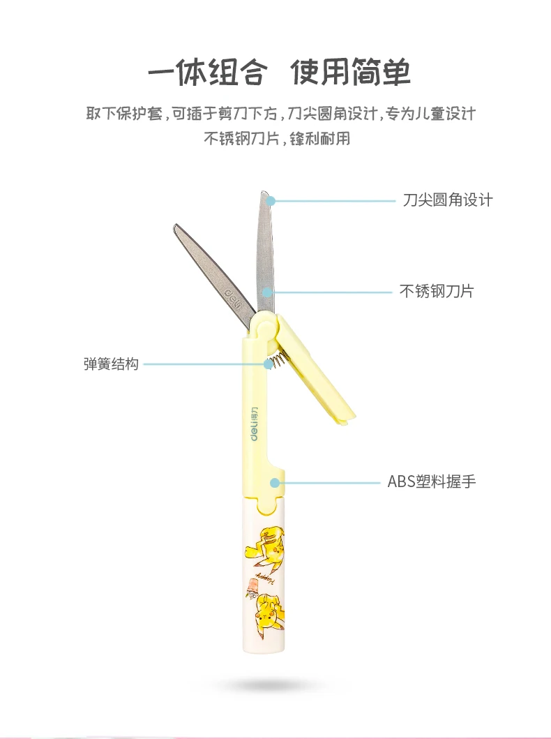 Мультипликационные легкие в использовании ножницы для детей, студентов, ручная работа, портативные, как ручка