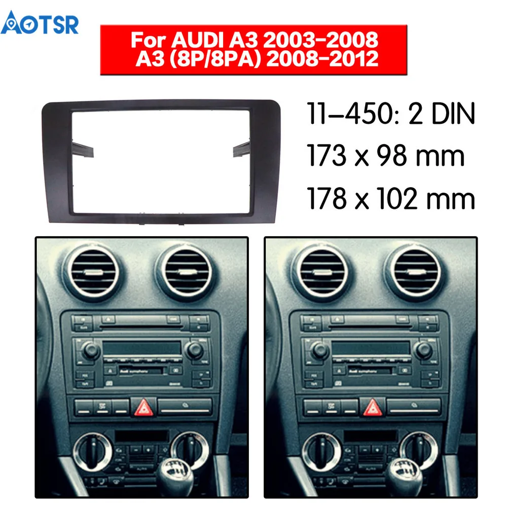 2 din фасции для AUDI A3(8 P с симфонии OEM-радио) 2003-2008 A3(8 P/8 PA) 2008-2012 установка Dash адаптер каркаса CD DVD