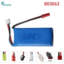 7.4V 1200mAh 803063 30C Lipo battery For Yi zhang X6 H16 MJX X101 X102 remote control quadrocopter 7.4V 1200mAh 2S lipo battery