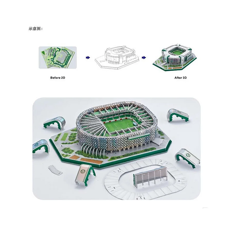 3D головоломка футбольная игра стадионы модель паззл с архитектурой головоломка diy бумажные Развивающие головоломки игрушки для детей, 4 стиля - Цвет: CW149