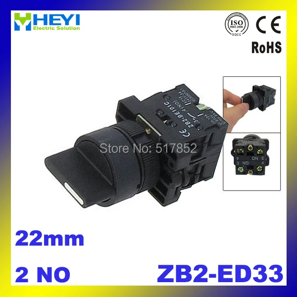 

22mm Locking 2 NO Three 3-Position Rotary Selector Select Switch ZB2-ED33