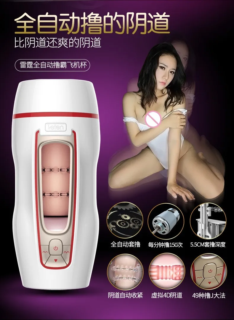 Leten Automatic pumping electric intelligent masturbation cup Male masturbator Sex toys for men Adult sex products 1