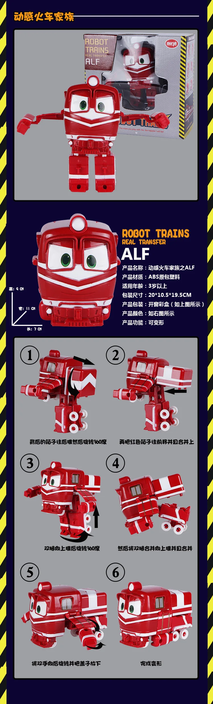 4 шт./компл. робот поезда 8 см преобразования Kay Alf динамический поезд Семья деформации вагон фигурка игрушки для детей