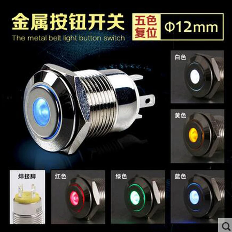 Free Shipping 2pcs/Lot Waterproof 12mm Waterproof Button ...