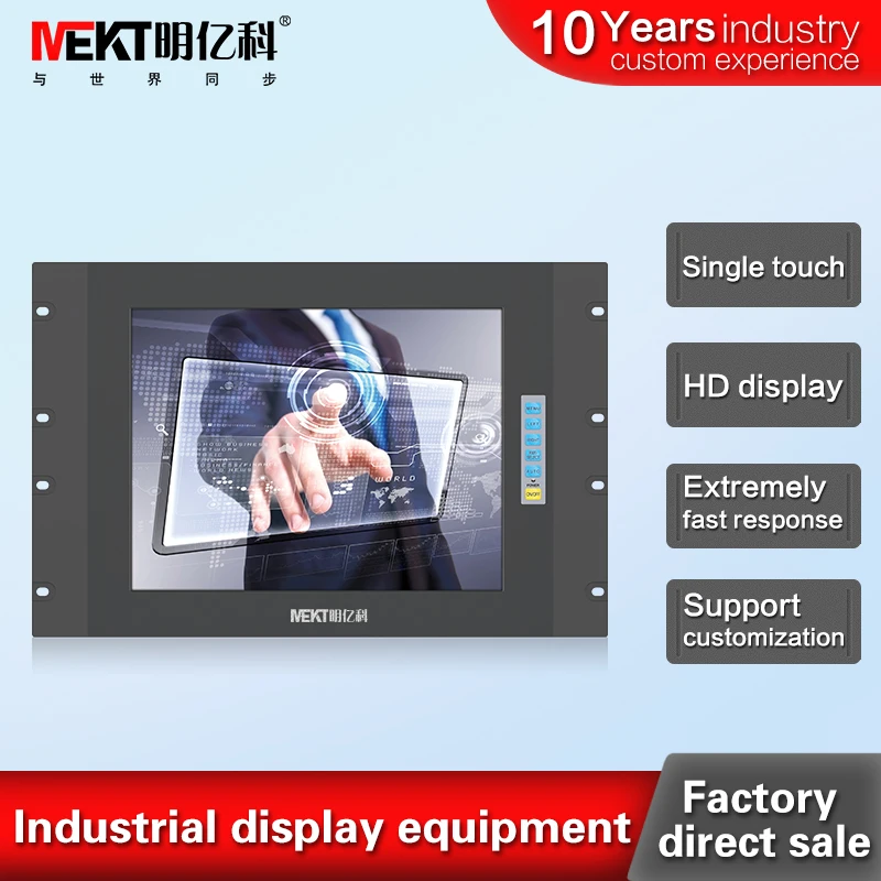

19/17/12/10.4/15 inch RS232 touch screen monitor/ front panel waterproof/Railway/ship/CNC equipment display