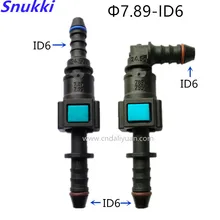 7,89 мм ID6 180 градусов SAE фитинги для топливной трубы пластиковая топливная линия быстрый соединитель Женский Мужской Соединитель с двойным дном 5 комплектов