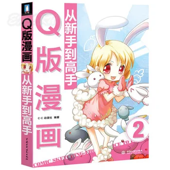 

Chinese Comic Sketching line drawing book From novice to expert learning painting Human facial ,head and body proportion