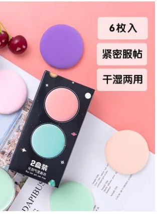 2 коробки мягкие Порошковые подушечки для BB крема общий сухой влажный круглый спонж для нанесения пудры инструменты для макияжа; красота макияж