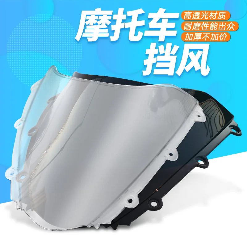 

Лобовое стекло мотоцикла для HONDA CBR1000RR CBR1000 RR CBR 1000 04-05-06-07 2004 2005 2006 2007
