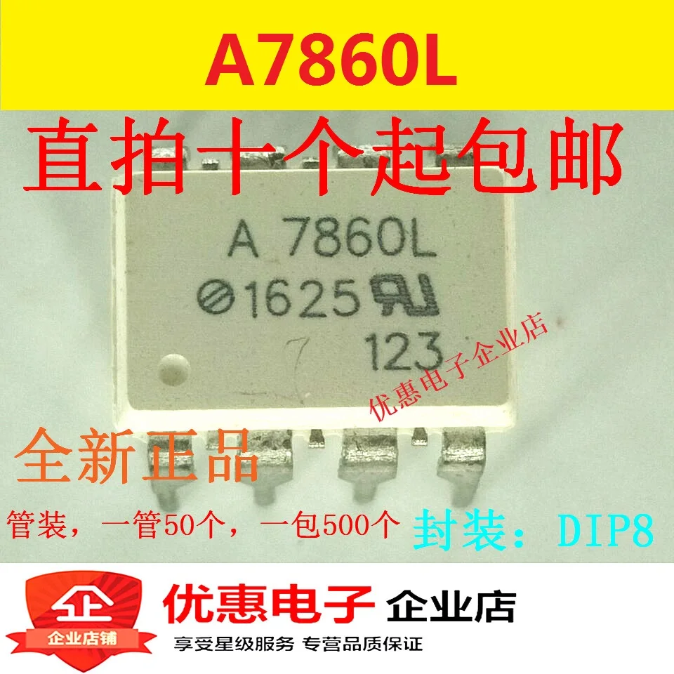 Новый оригинальный A7860L HCPL-7860L DIP-8 в наличии | Обустройство дома