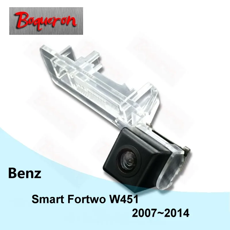 Автомобильная камера заднего вида для Mercedes Benz Smart Fortwo W451 2007 ~ 2014 HD CCD ночного