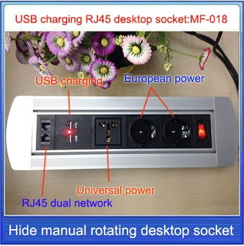 

European power Desktop socket / hidden manual rotation / RJ45 cable USB charging socket /Can choose function module/MF-018