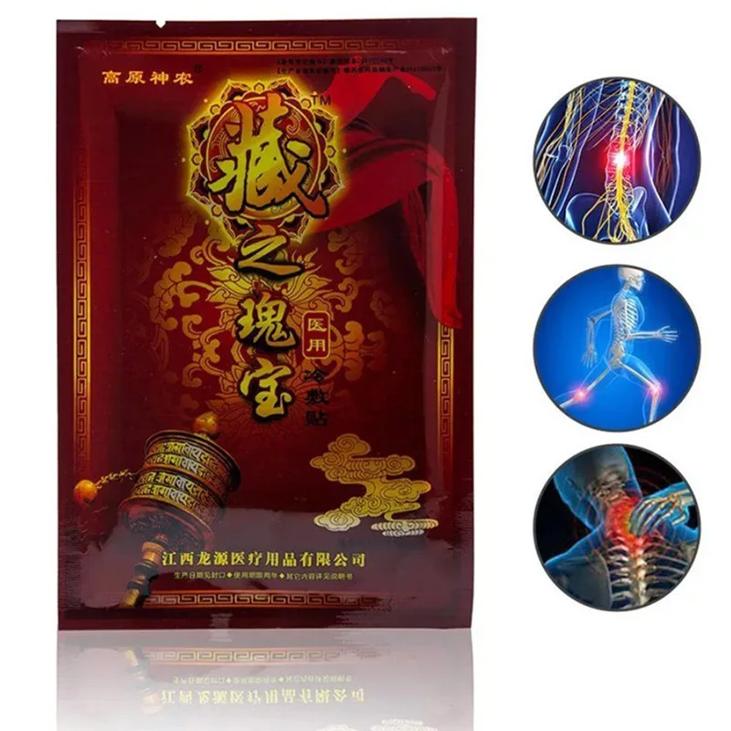 

8Pcs/Set Pain Free Arthritis Herbal Patches Painless Body Therapy Pads JS88