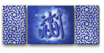 

Arabica Calligraphy White Black Islamic wall art hand painted white oil painting on canvas for home decor