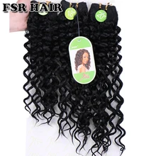 FSR 1" 18" 2" завивка искусственных волос 3 Связки/много странный пучки вьющихся волос, 210 г пряди кудрявых волос extenstion для женщин