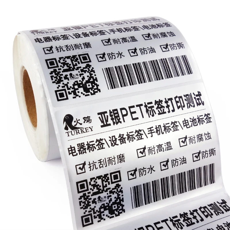 labels blank labels blank 04