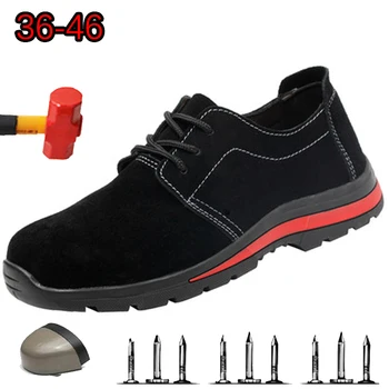 

Outdoor Leisure Work Boots Frosted Leather Anti-smashing Anti-piercing Safety Shoes Lightweight Comfortable Wearable Men's Boots
