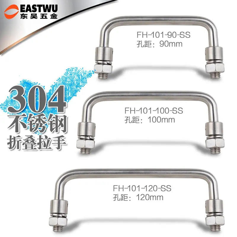 

304 Stainless steel handlebars folding handlebars RV car trailer truck toolbox handlebars