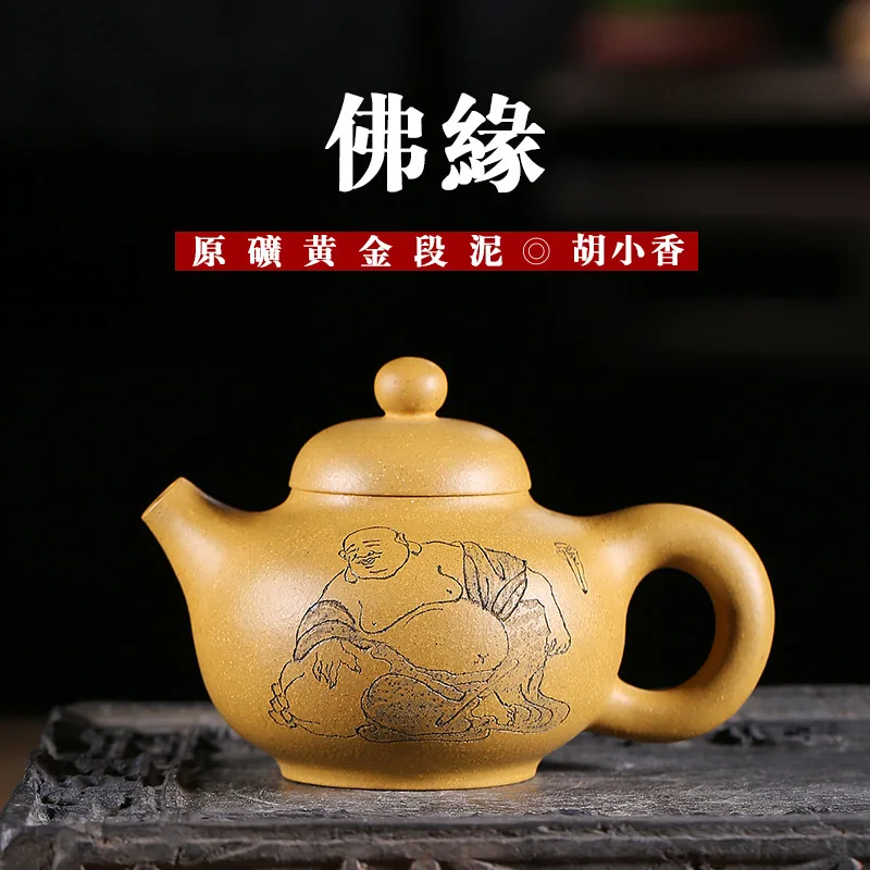 

Teapot Buddha Gold Section Mud Famous Hu Small Incense Manual Travel Tea Set Tiny The Shang Dynasty Reason Generation Hair
