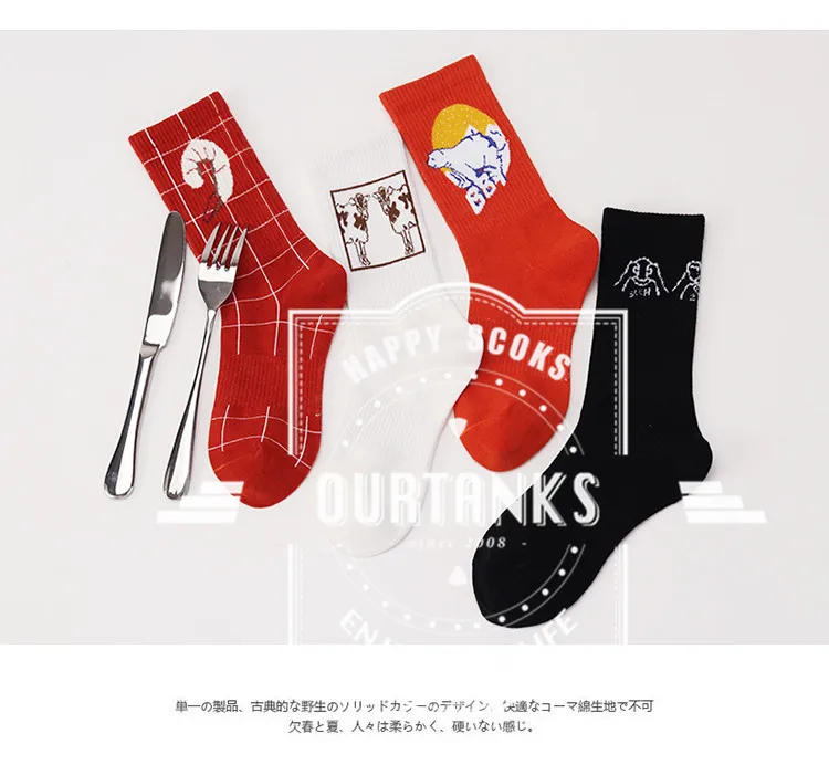 Harajuku Women Lunch Patterned Funny Skateboard Socks Cotton Ankle Vintage Cartoon Casual Girls Japanese Summer Socks Cartoon