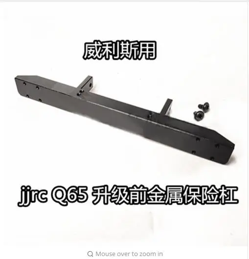 JJRC Q65 1:10 2 4G трансформируемый Jeep RC автомобильные запасные части двигатель
