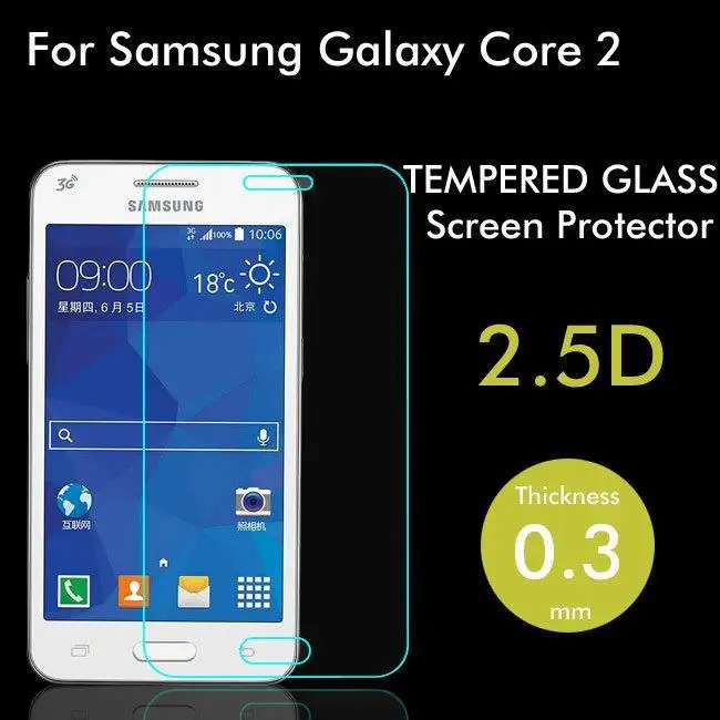 Закаленное стекло для Samsung Galaxy Core 2 G355H защита экрана защитная пленка | Мобильные