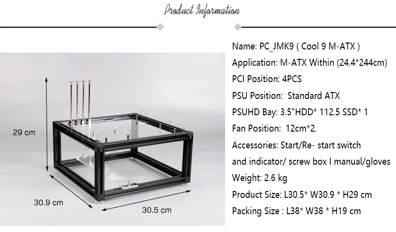 QDIY PC-JMK DIY алюминиевый сплав ATX материнская плата ПК Шасси в корпусе открытая голая рамка горизонтальная водяная охлаждающая платформа компьютерный чехол