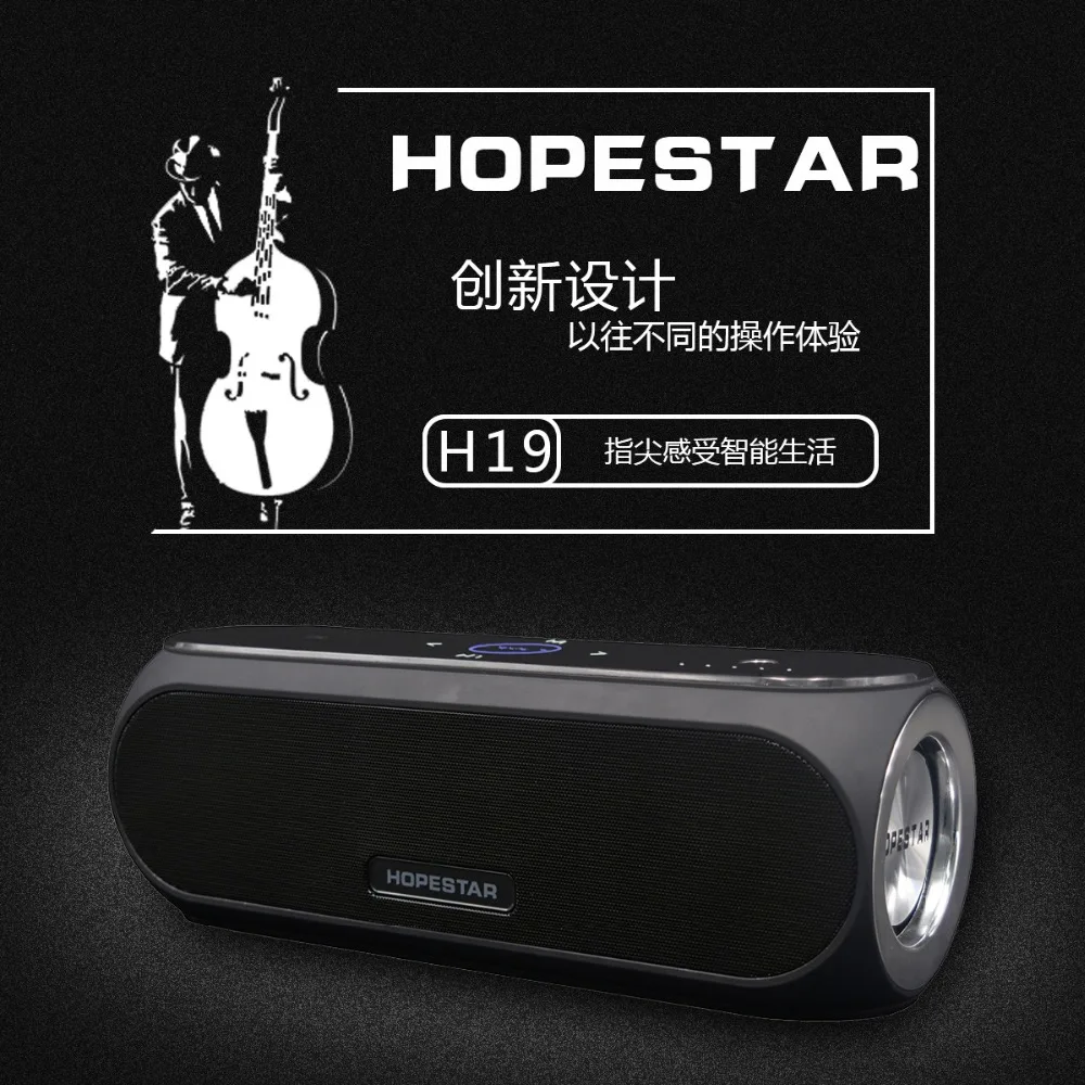 HOPESTAR NFC Беспроводной Bluetooth динамик Стерео сенсорный супер колонка для басов сабвуфер большой мощности 24 Вт динамик s с 4400 мАч power bank