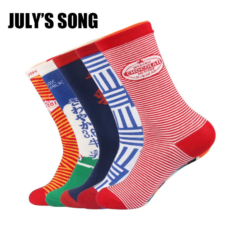 JULY'S SONG счастливые мужские носки забавные крутые носки