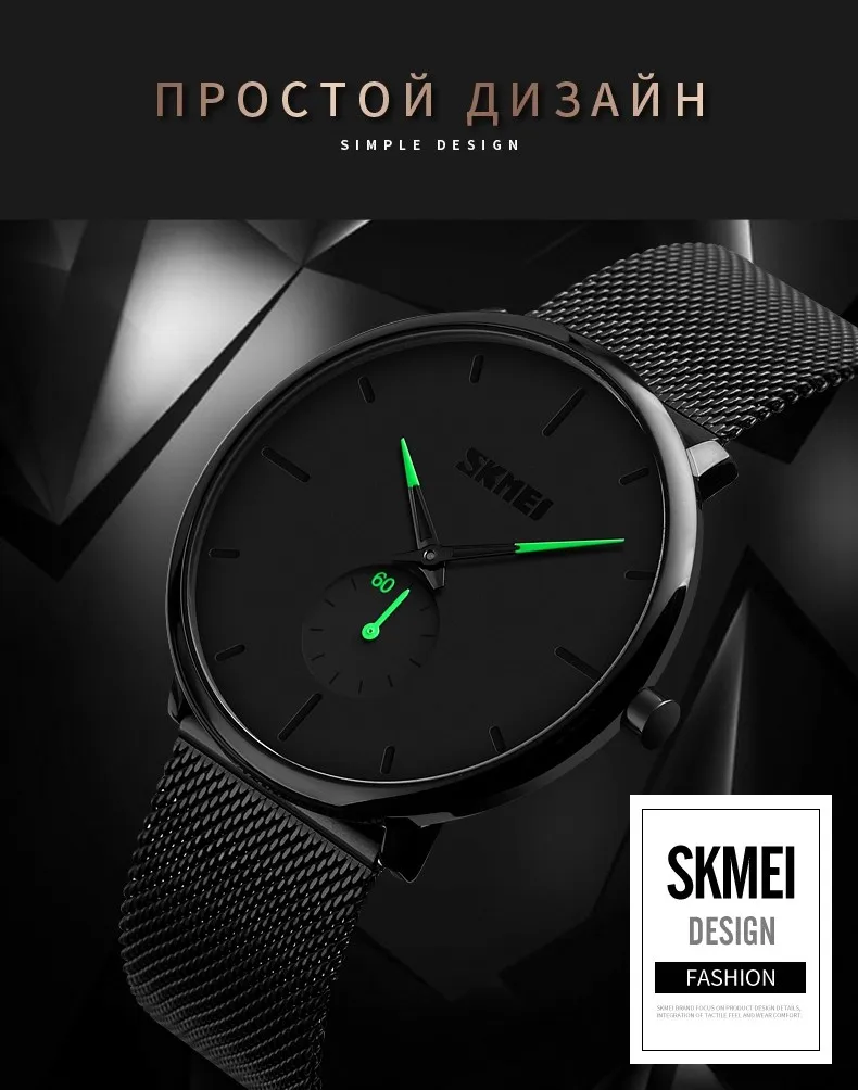 SKMEI модные мужские часы кварцевые наручные часы женские часы 30 м водостойкий большой циферблат дисплей Кварцевые часы relogio masculino 9185