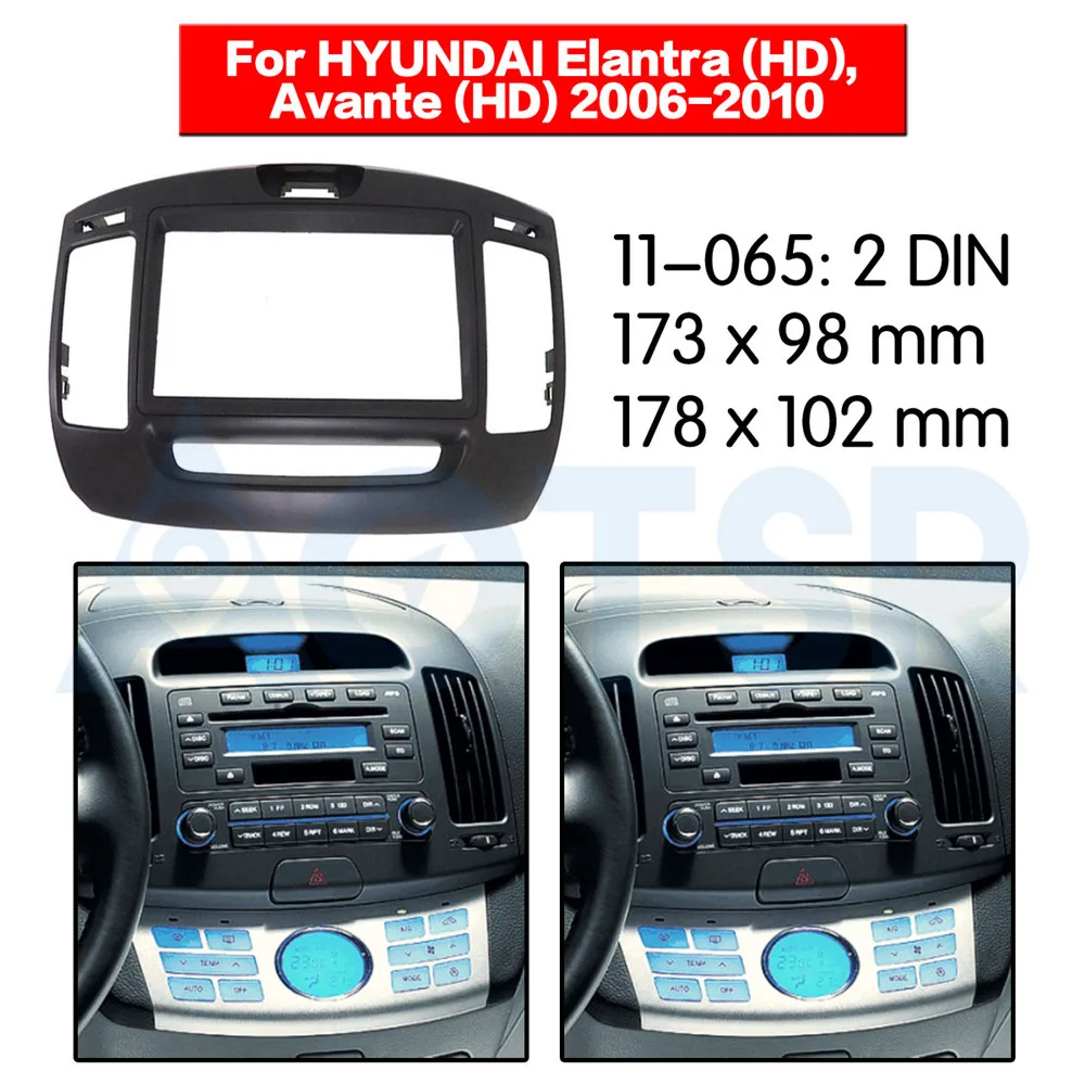 2 din Радио панель для HYUNDAI Elantra(HD) Avante(HD) 2006-2010 аудио панель Монтаж Установка адаптер каркаса(левое колесо) серый