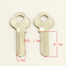 A113 развивающий Китай с канавкой справа пустой ключ