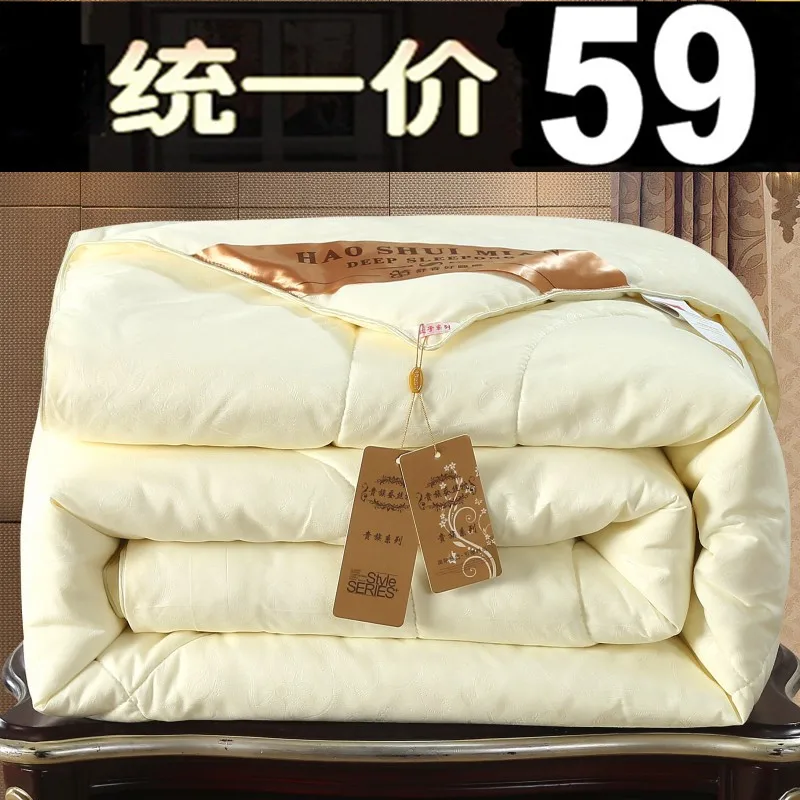 

Pure Cotton Quilt, Spring And Autumn Quilt, Air Conditioned Quilt, Mother Quilt, Winter Quilt, Special Price Cotton Quilt Core C