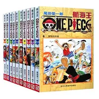 10 libri ONE PIECE Vol.1 2 3 4 5 6 7 8 9 10 Japan Graphic romanzo Manga Comic 10 libri Set China Chinese Edition nuovo