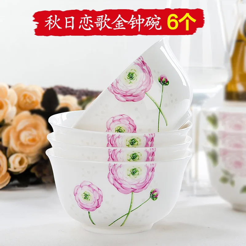 6 шт., китайская посуда из костяного фарфора, чаша/4,5 дюйма, керамическая чаша для риса/Модная домашняя посуда с цветочным рисунком