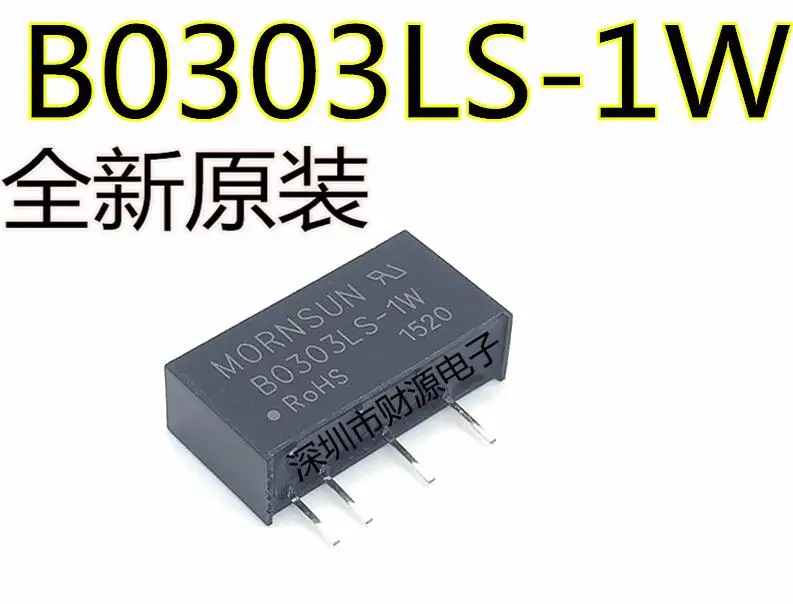 

10pcs/lot B0303LS B0303LS-1W
