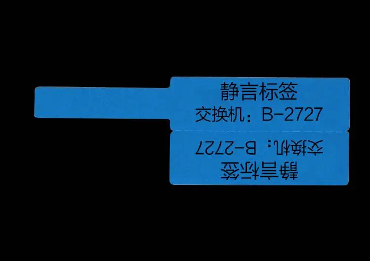 Водостойкая маслостойкая наклейка для сетевого кабеля 83x26 мм 300 шт A4 Размер пустая этикетка используется для лазерного принтера