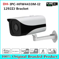 Оригинал Dahua звездной камеры 4MP DH-IPC-HFW4431M-I2 Сети IP IR Bullet H265 H264 IPC-HFW4431M-I2 с Аудио