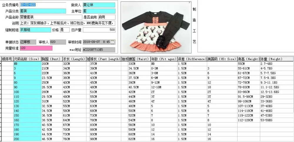 QQ20180917111250