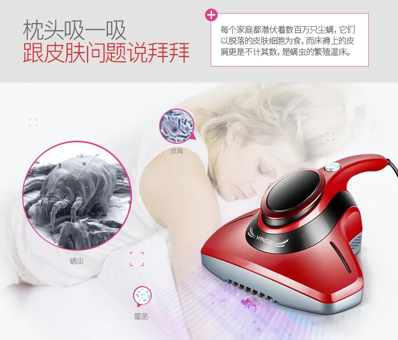 Hepa UV 99.99% пылесос для удаления акаридов кровать диван одежда игрушки удаление клещей пыли бактериальное мини-Вакуумное средство для стерилизации