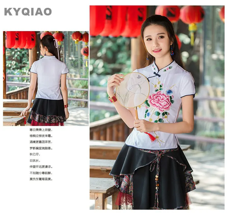 KYQIAO мультяшный костюм для женщин большие размеры M-3XL Белый Черный Красный Цветочная вышивка лягушка блузка рубашка Топ Китайская традиционная рубашка