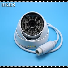 HKES HD 1080P POE IP CAMERA 1MP 2MP Network Camera 720P 960P Outdoor Indoor Metal IR Dome Camera POE 48V
