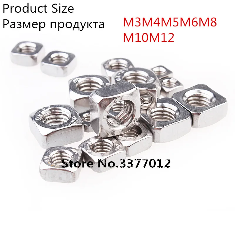 

304 Stainless Steel Square Nuts M3 M4 M5 M6 M8 M10 M12 Quartet screw bolt cap