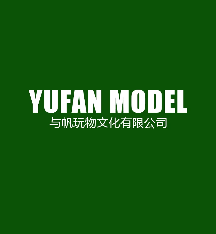 Модель YUFan и парус оригинал 1/32 (60 мм) Q версия Второй мировой войны смола
